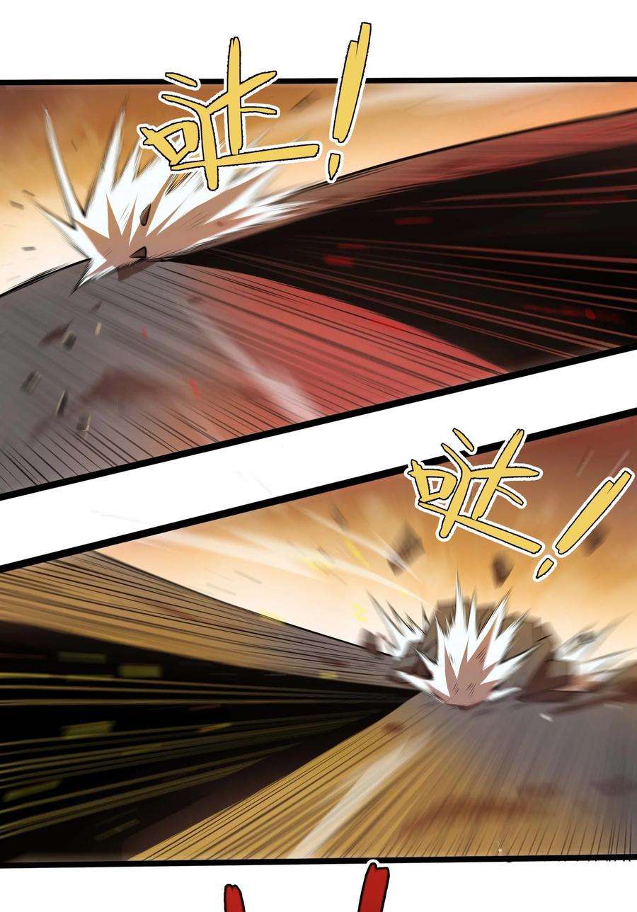 魔王作弊系统14 我居然被压制了？