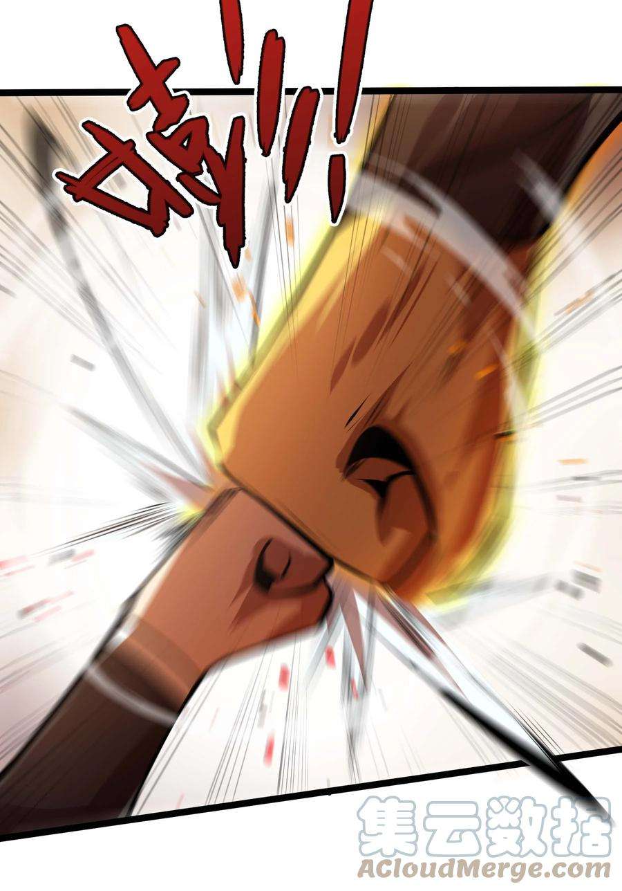 魔王作弊系统14 我居然被压制了？
