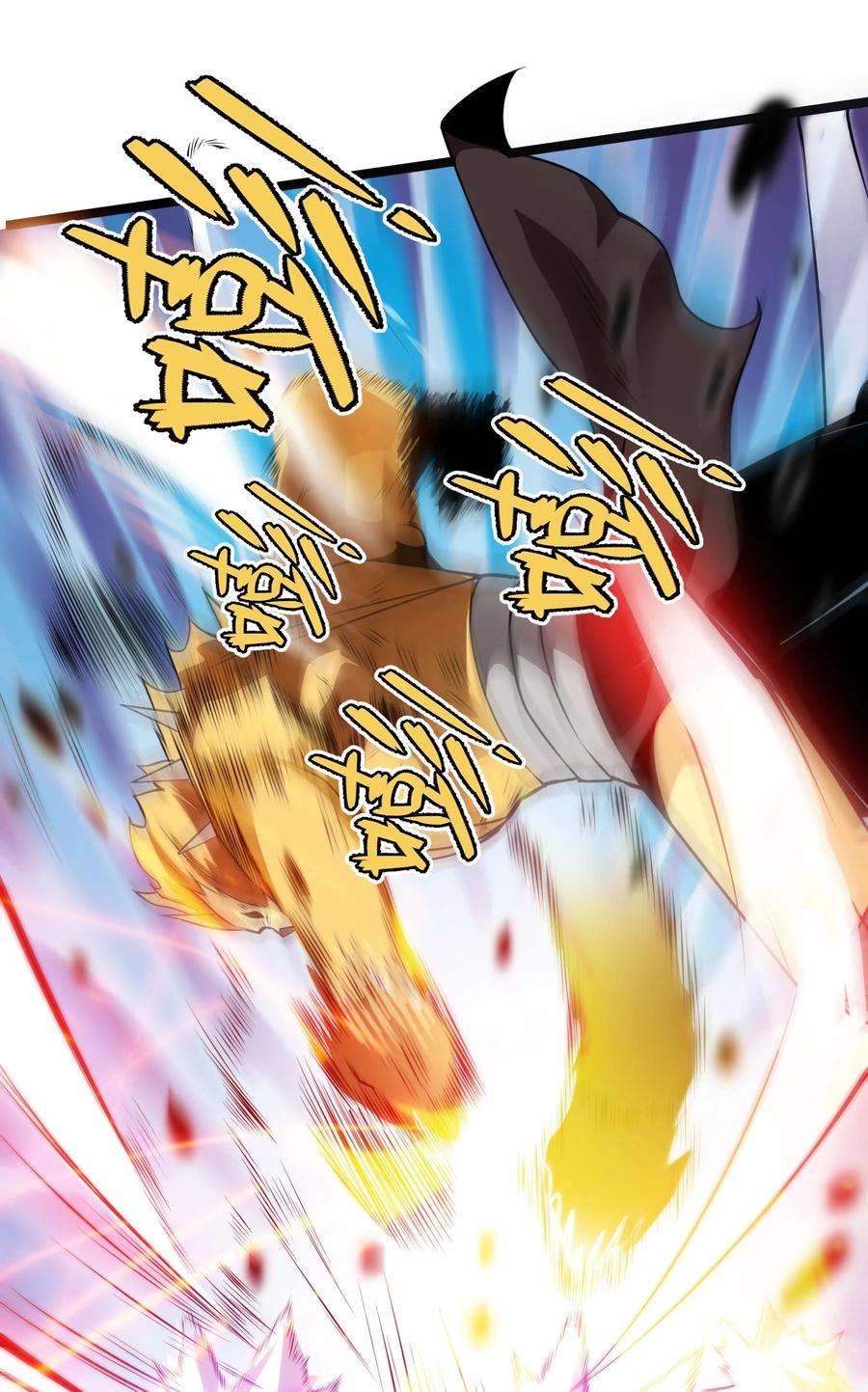 魔王作弊系统14 我居然被压制了？