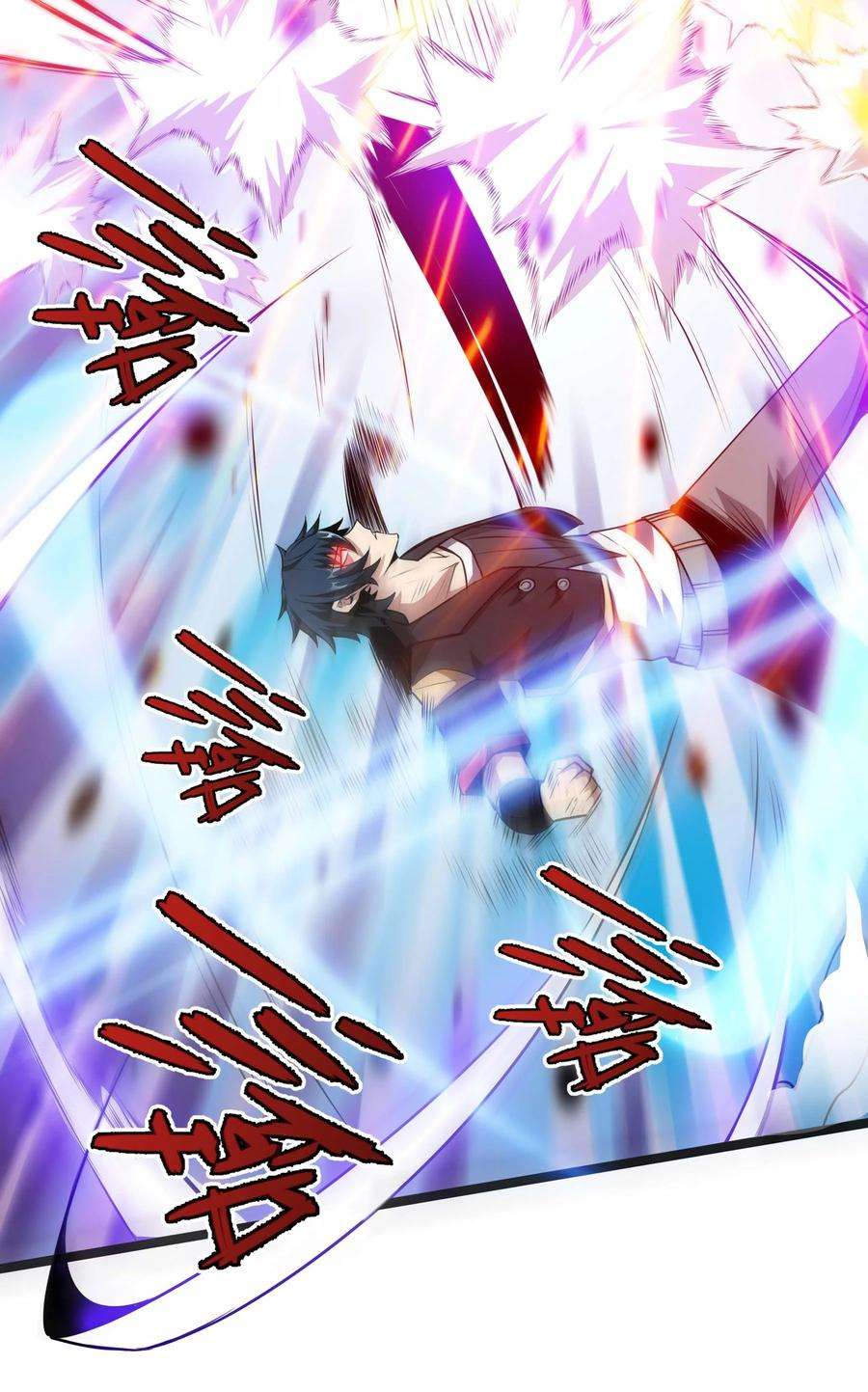 魔王作弊系统14 我居然被压制了？