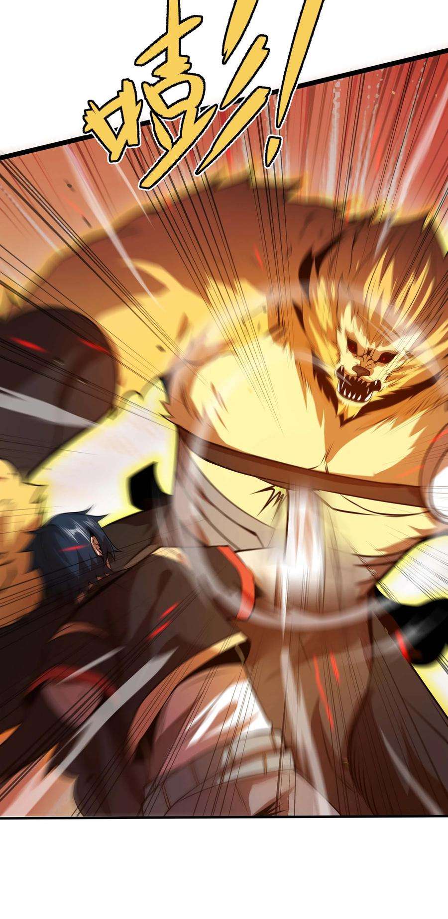 魔王作弊系统14 我居然被压制了？