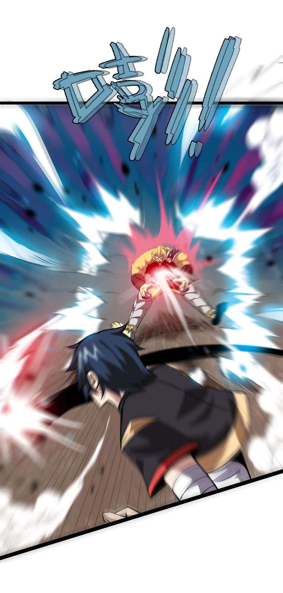 魔王作弊系统14 我居然被压制了？