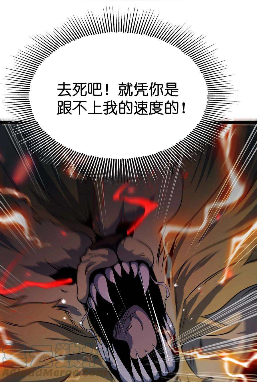 魔王作弊系统14 我居然被压制了？