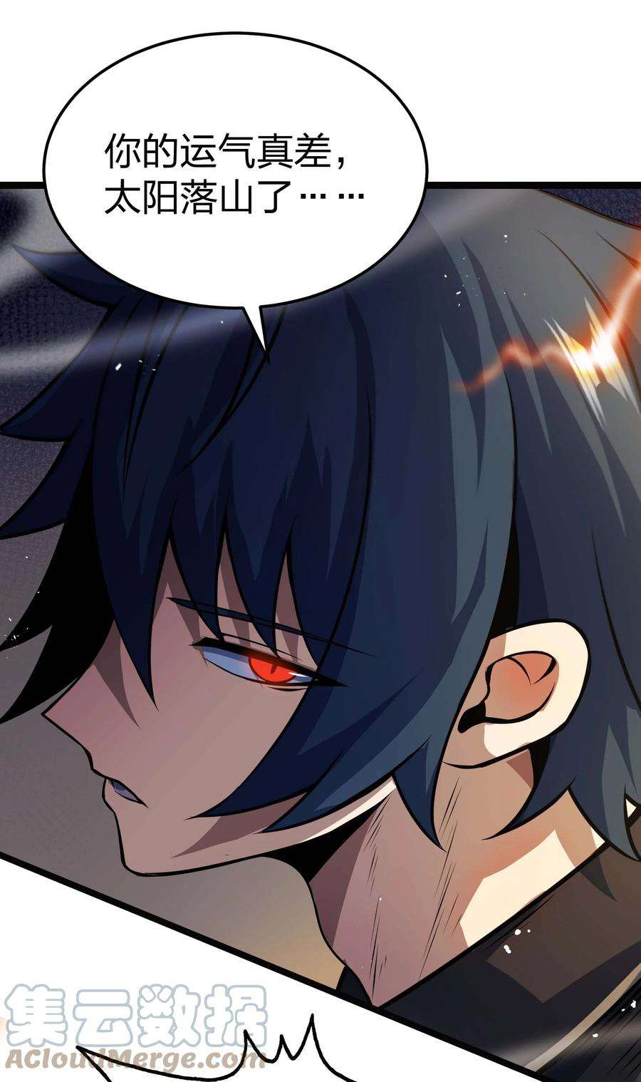 魔王作弊系统14 我居然被压制了？