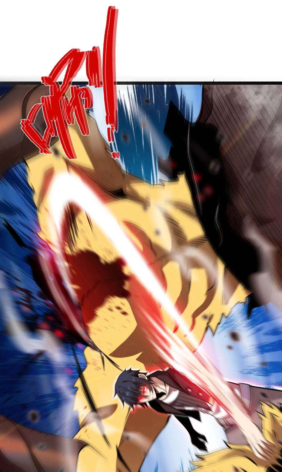 魔王作弊系统14 我居然被压制了？