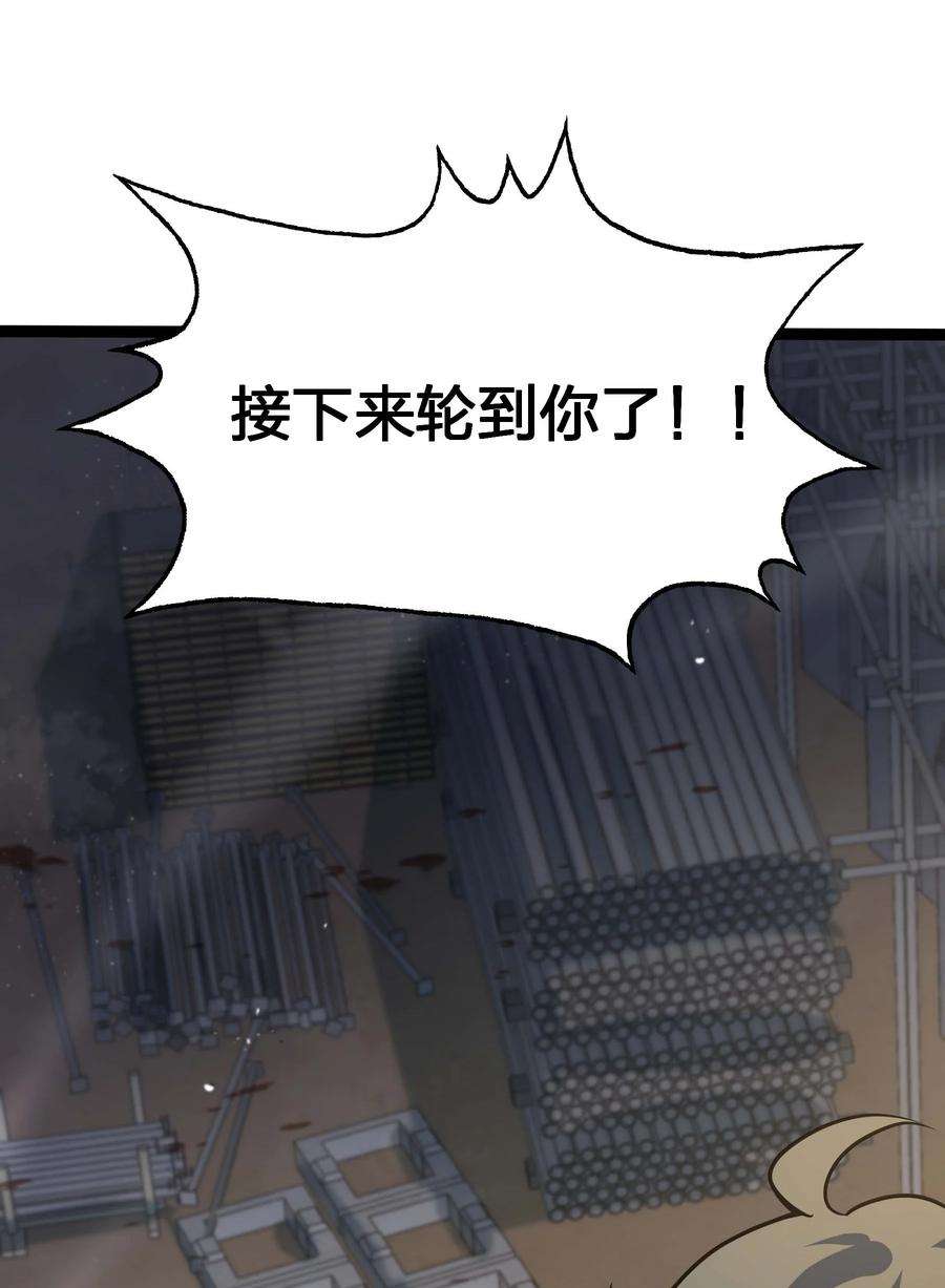 魔王作弊系统14 我居然被压制了？