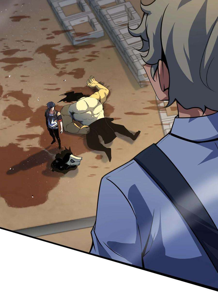 魔王作弊系统14 我居然被压制了？