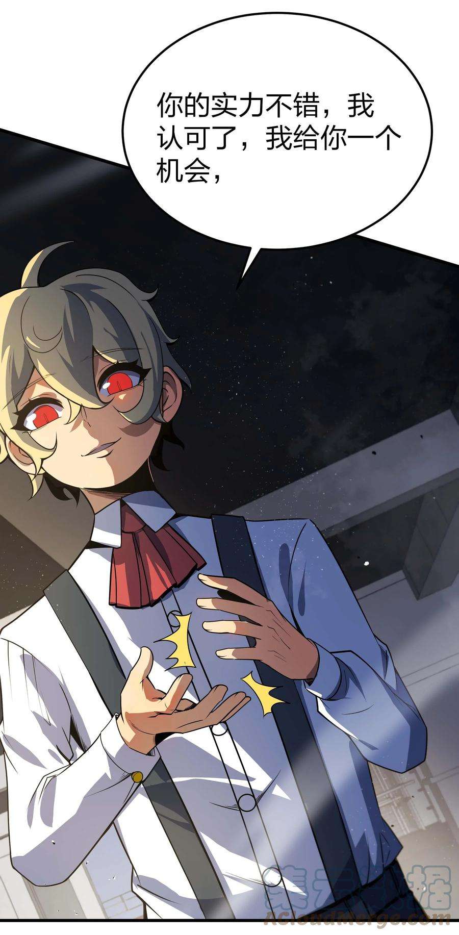 魔王作弊系统14 我居然被压制了？