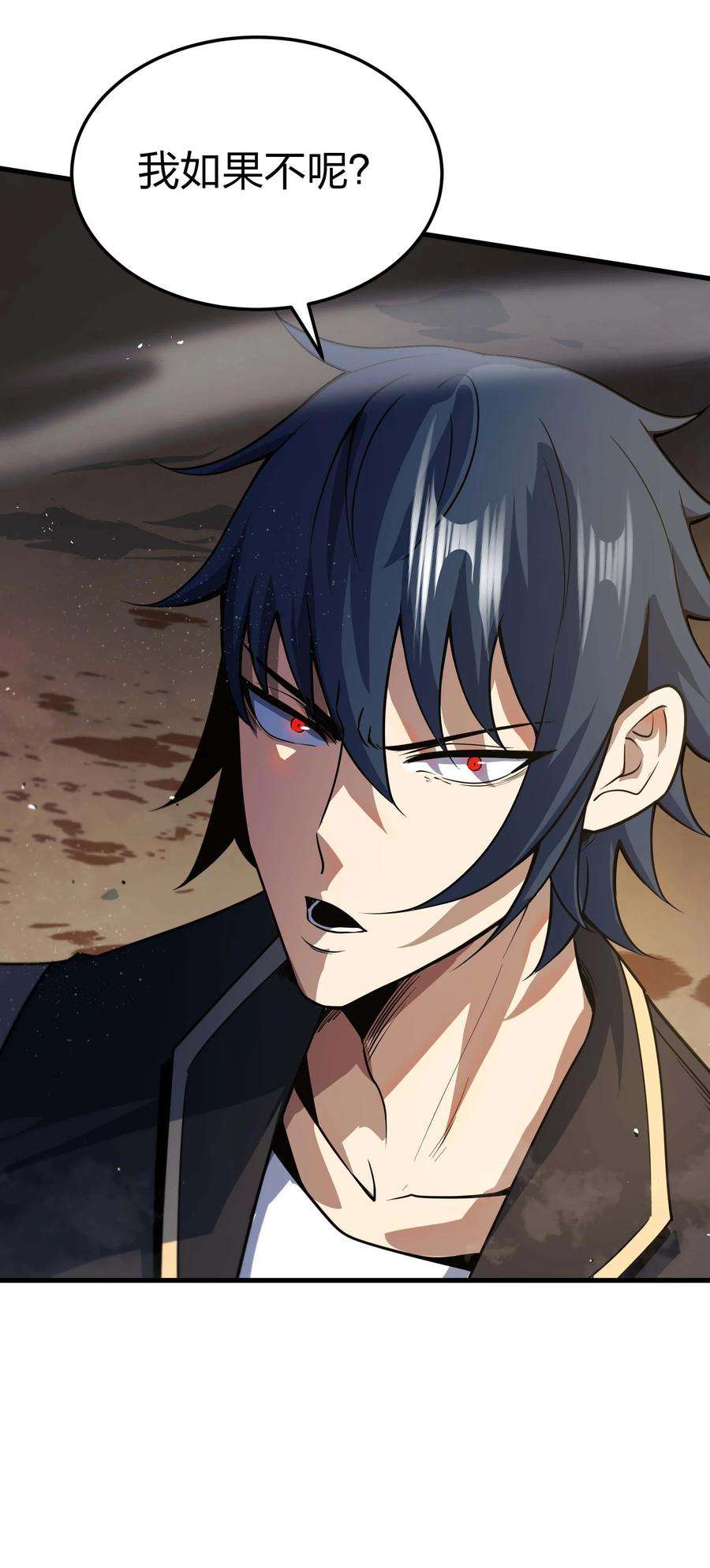 魔王作弊系统14 我居然被压制了？
