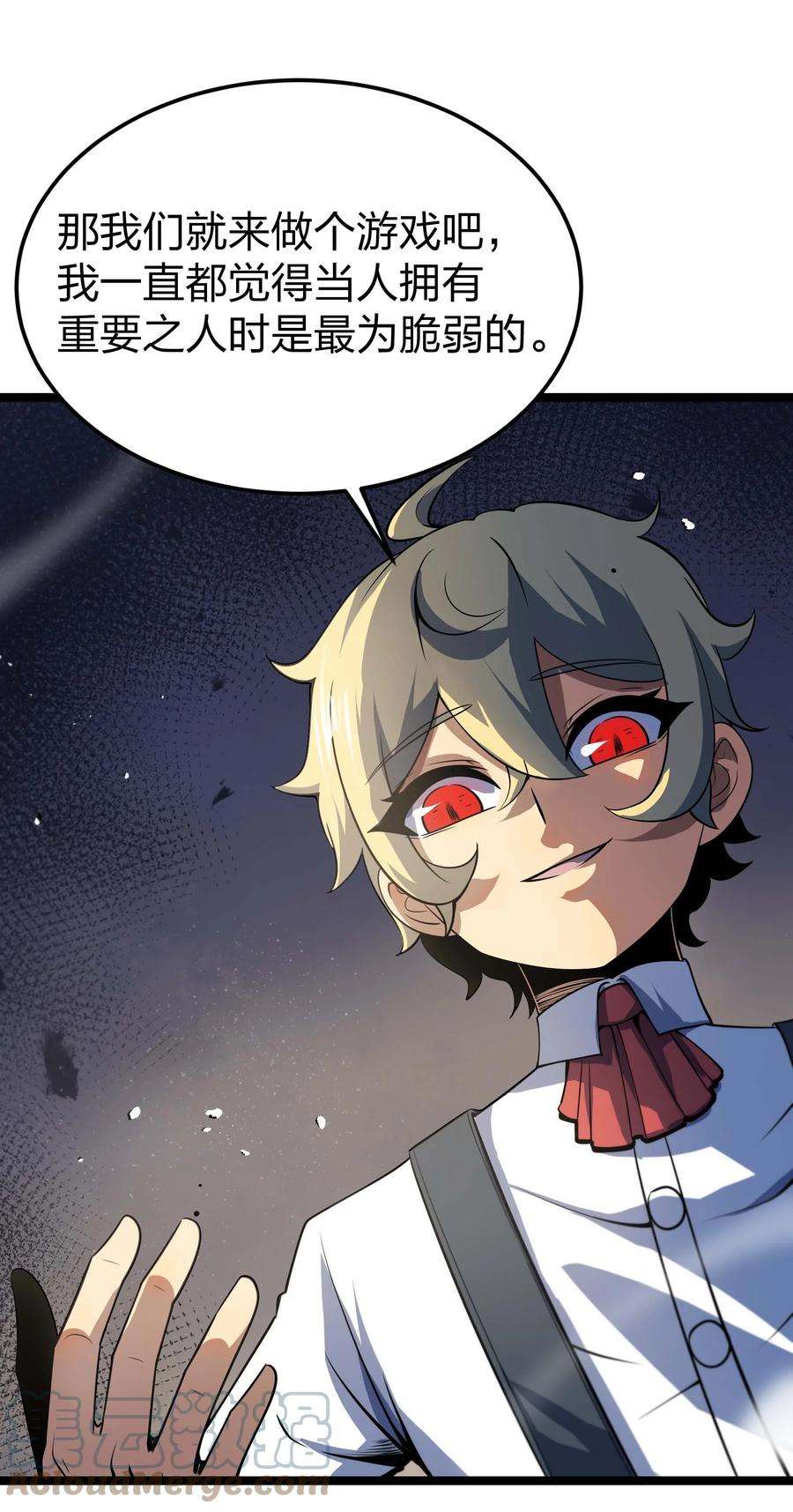 魔王作弊系统14 我居然被压制了？