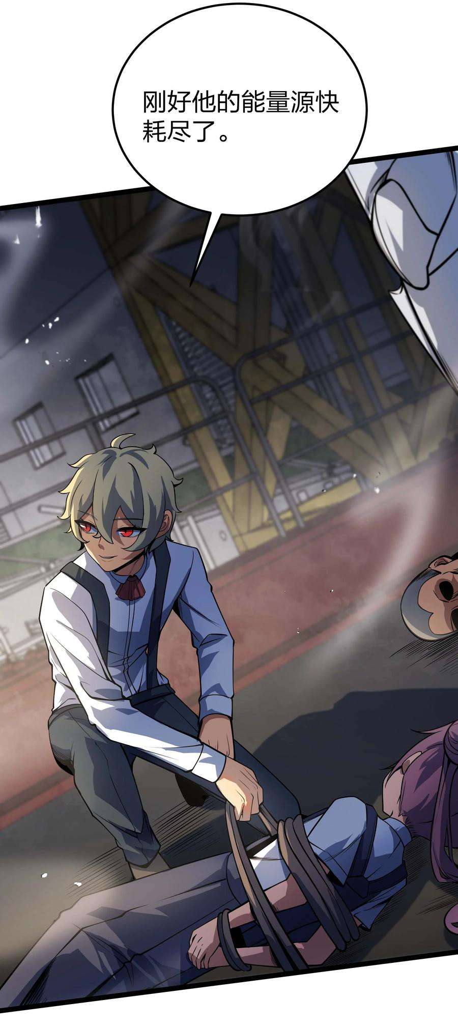 魔王作弊系统14 我居然被压制了？