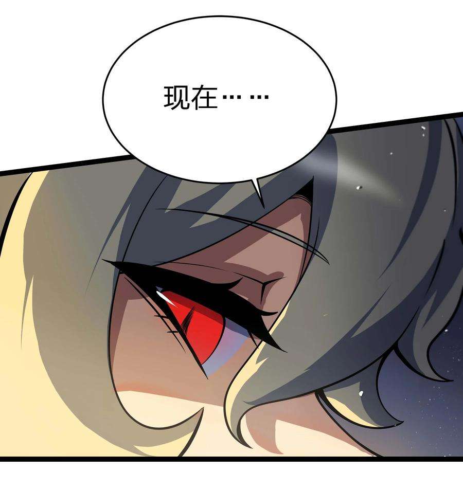 魔王作弊系统14 我居然被压制了？