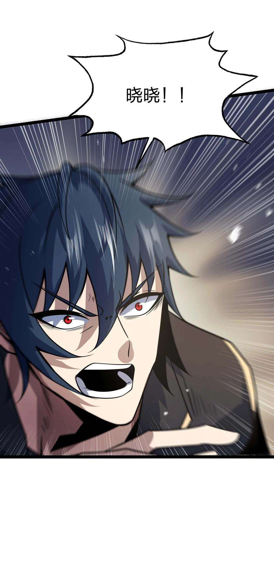 魔王作弊系统14 我居然被压制了？