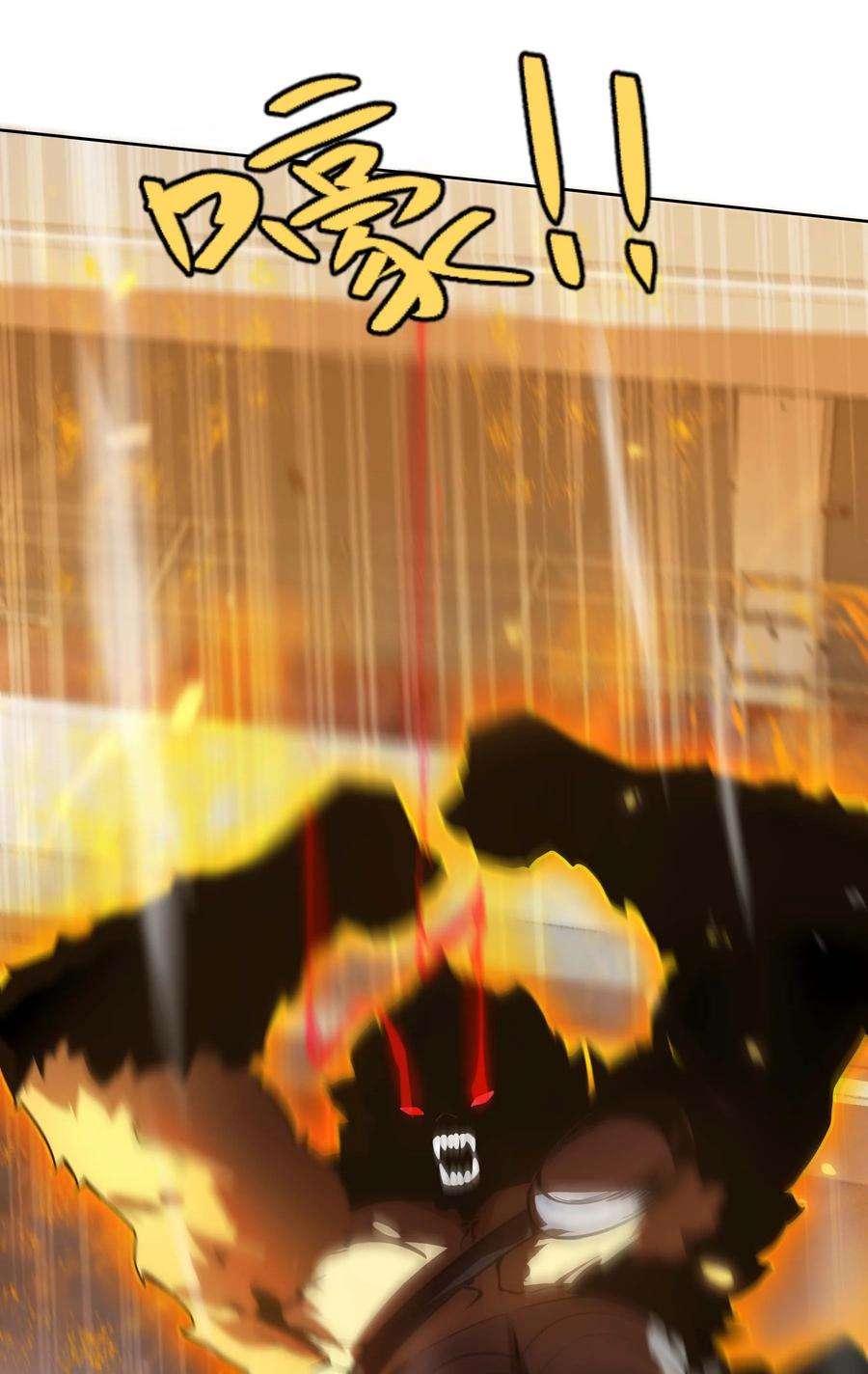 魔王作弊系统14 我居然被压制了？