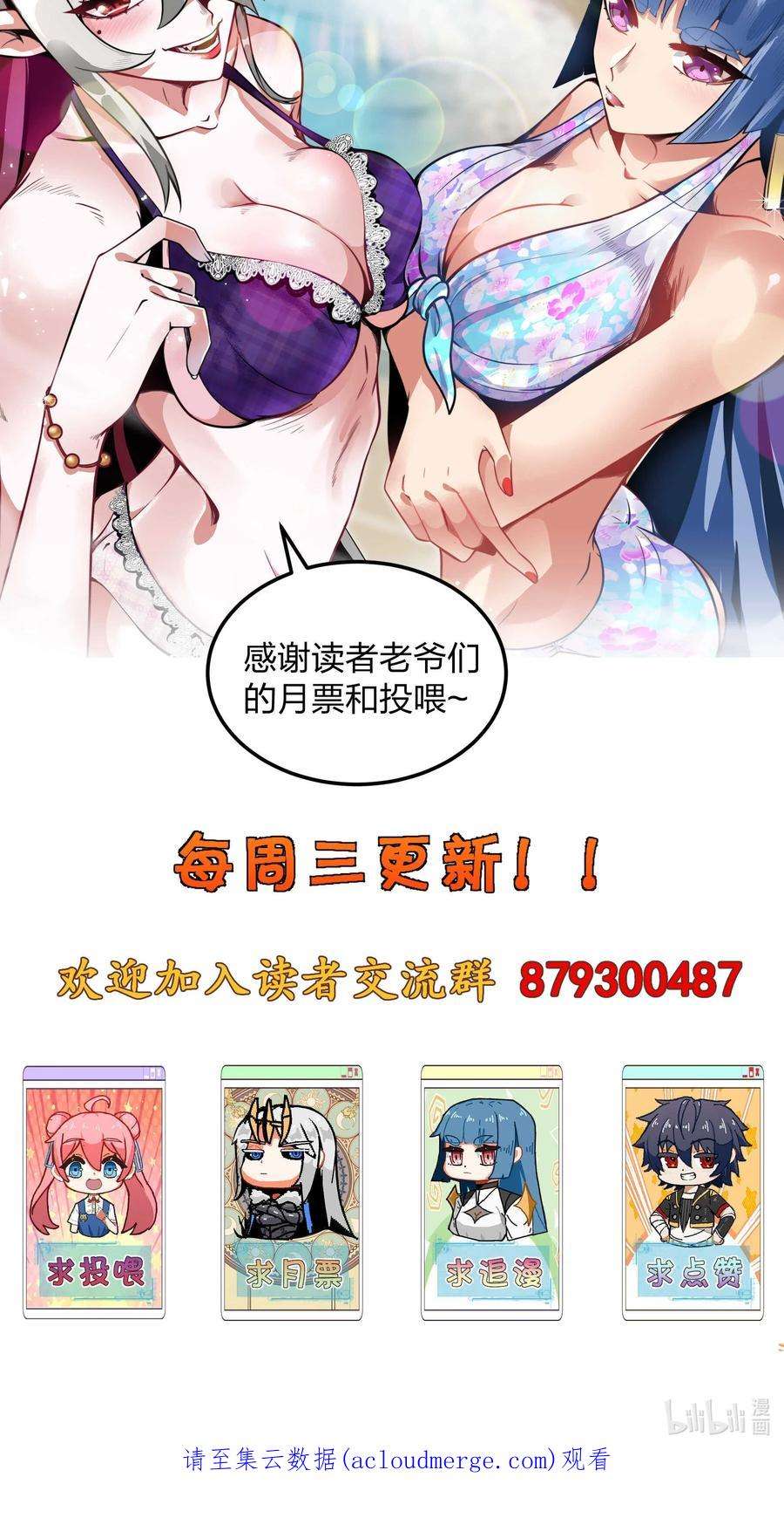 魔王作弊系统14 我居然被压制了？
