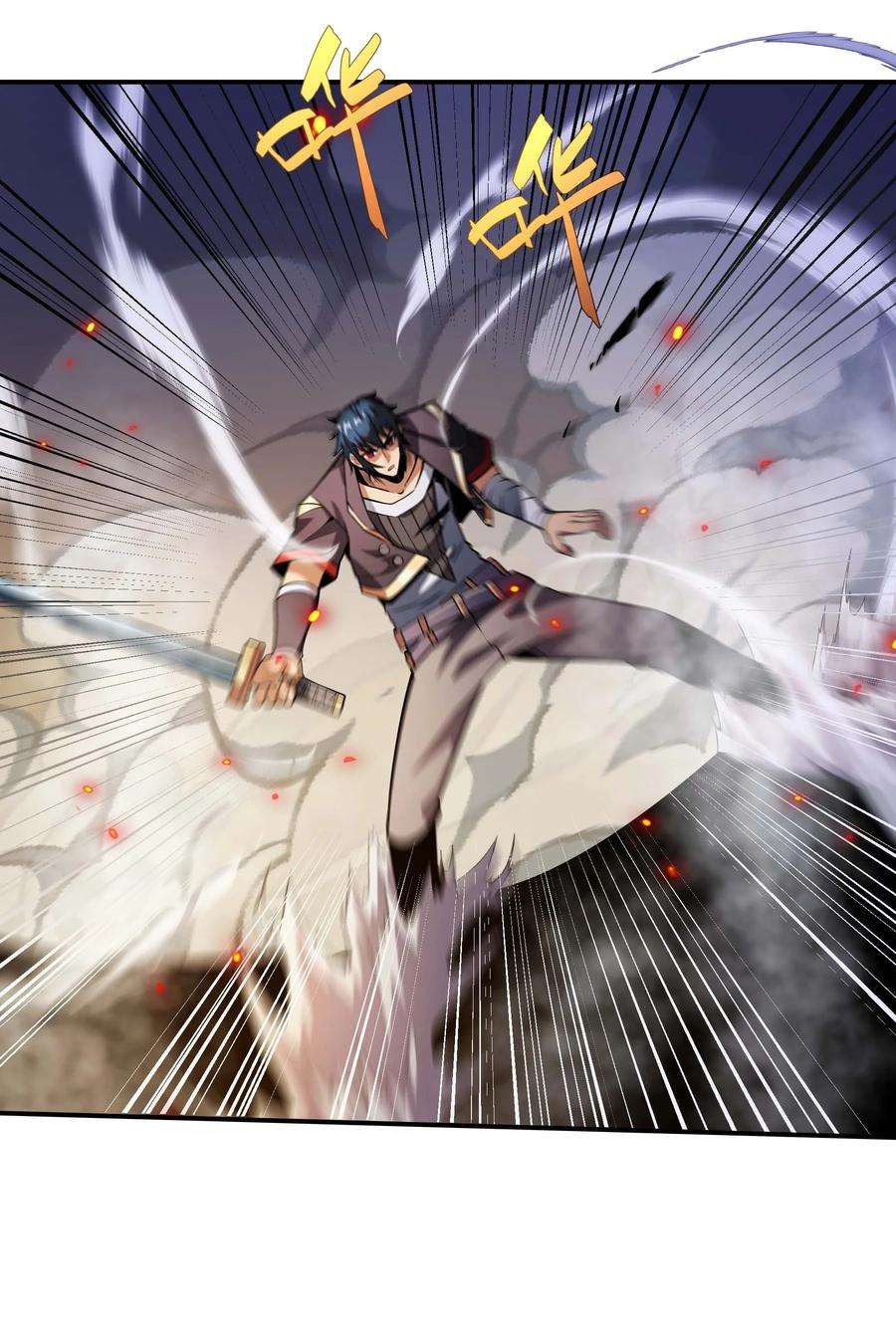 魔王作弊系统15 救兵
