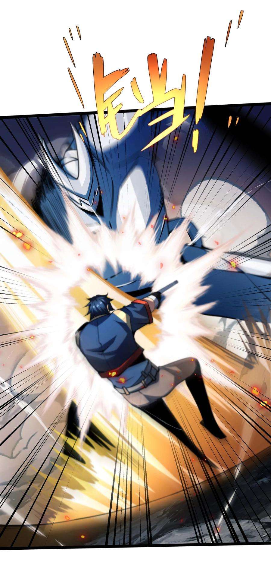 魔王作弊系统15 救兵