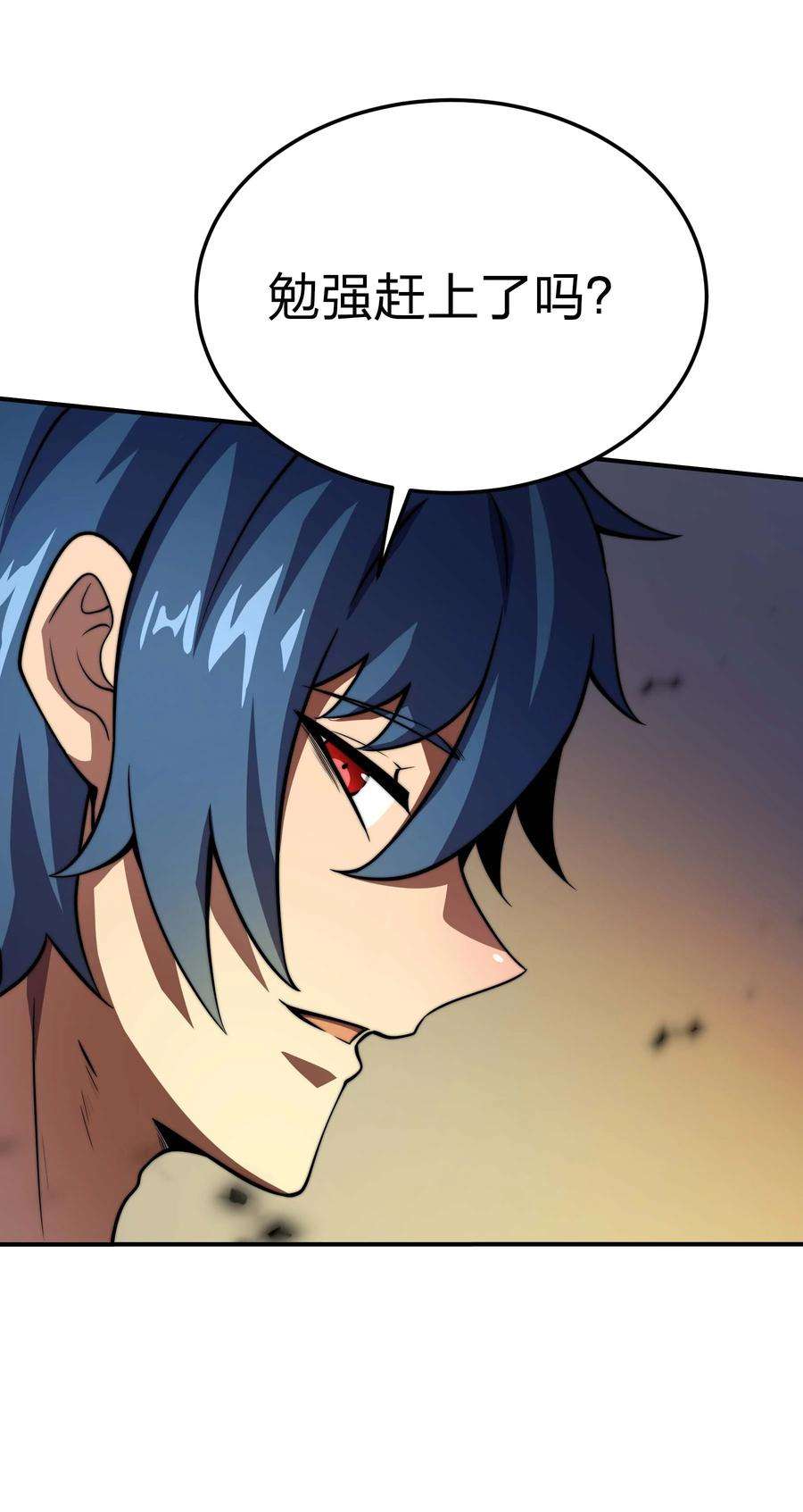 魔王作弊系统15 救兵
