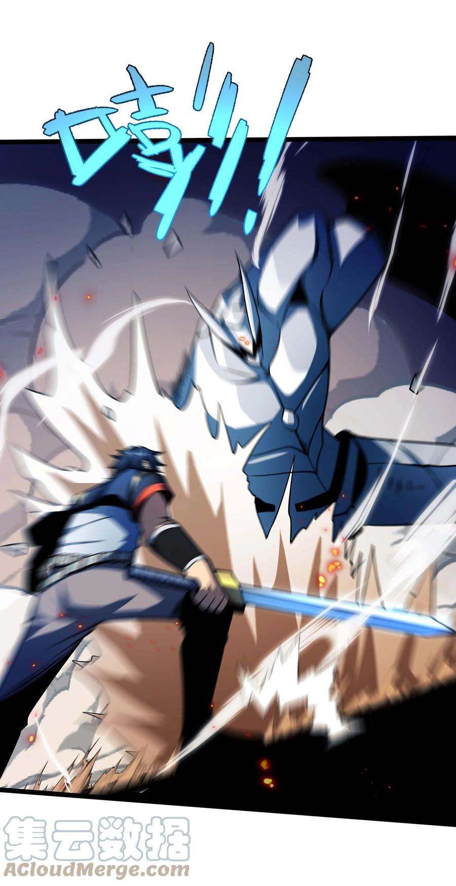 魔王作弊系统15 救兵