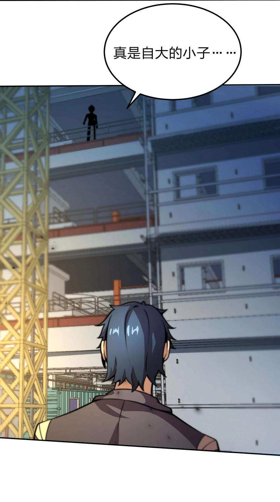 魔王作弊系统15 救兵
