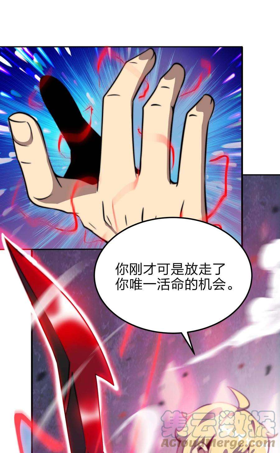 魔王作弊系统15 救兵