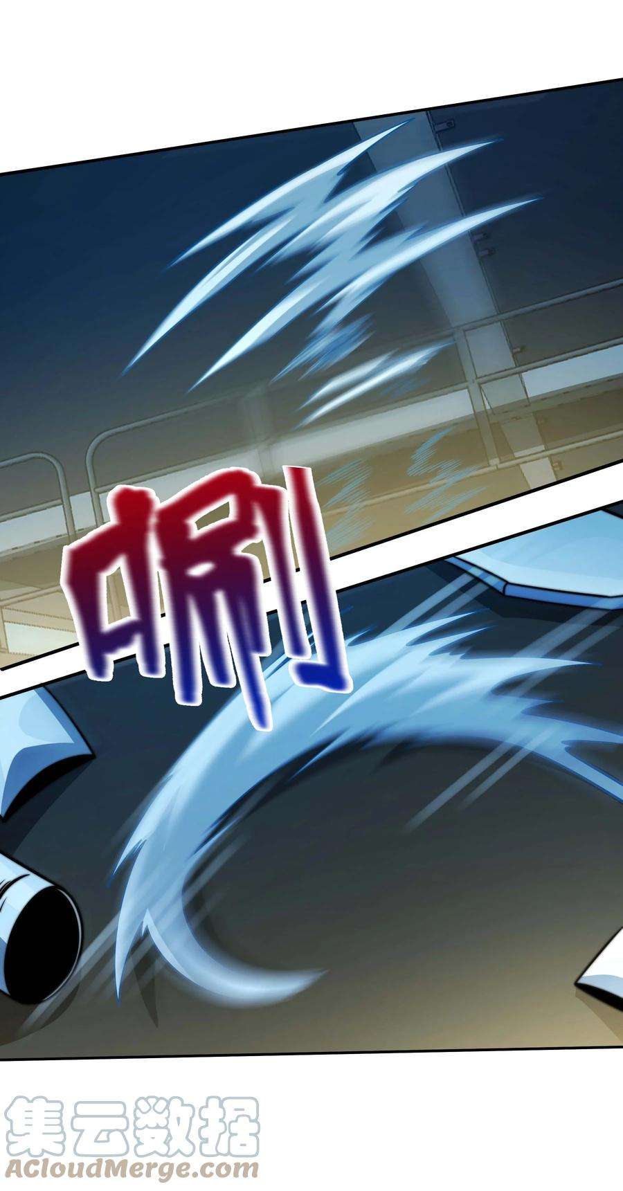 魔王作弊系统15 救兵