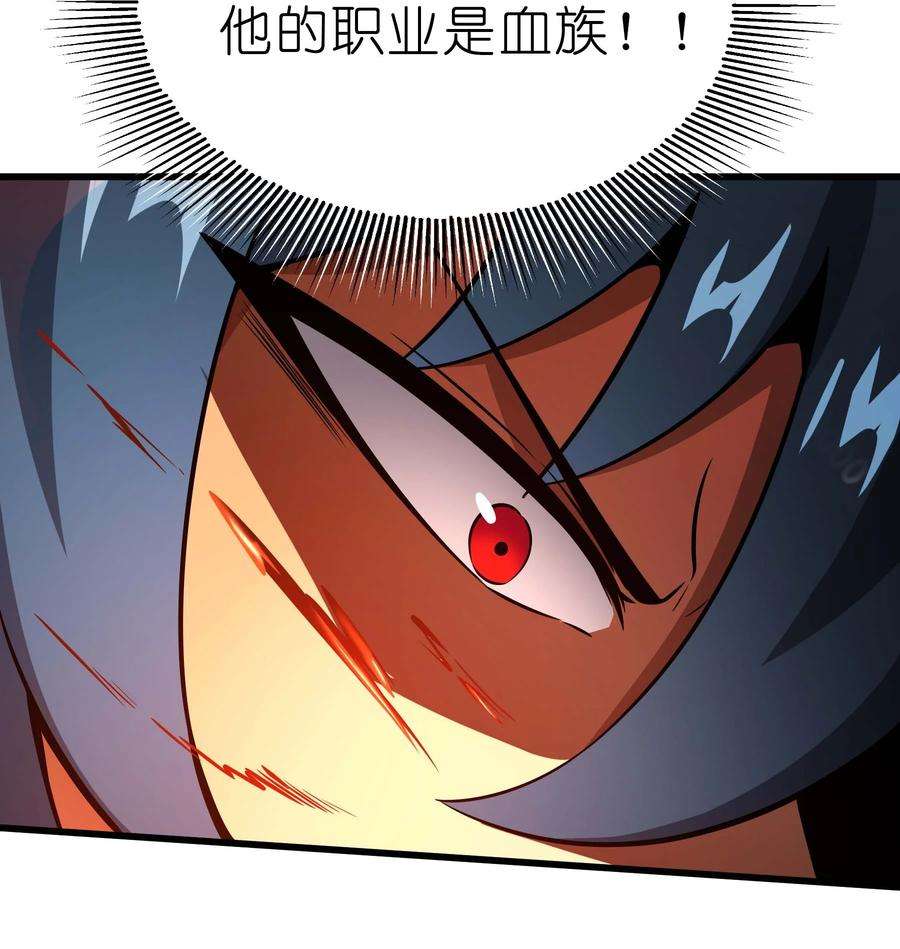 魔王作弊系统15 救兵