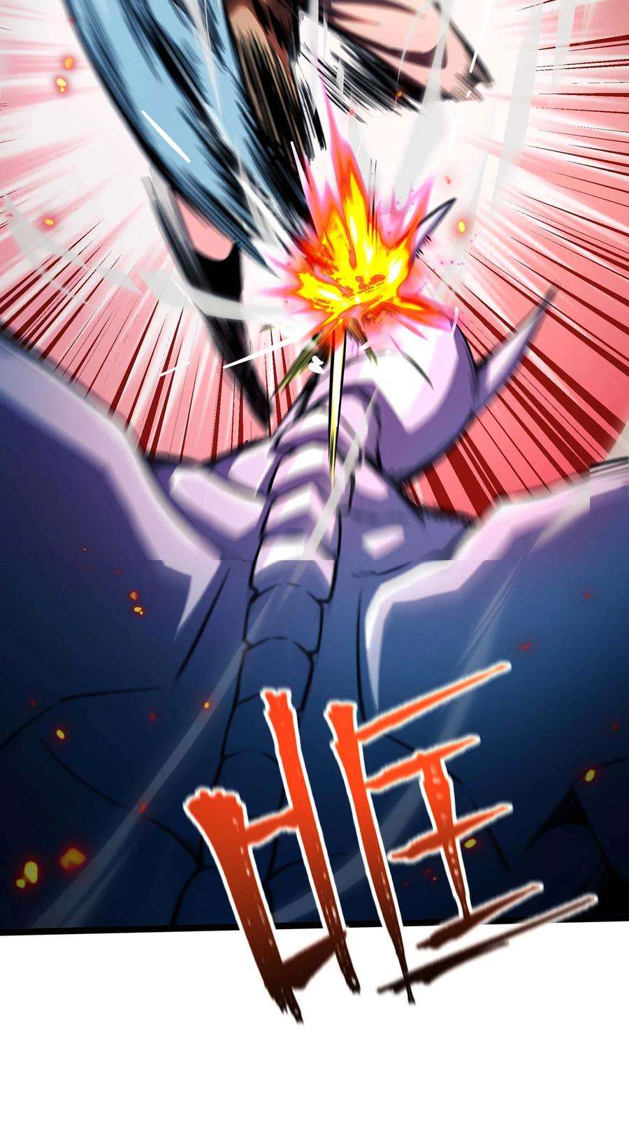 魔王作弊系统15 救兵