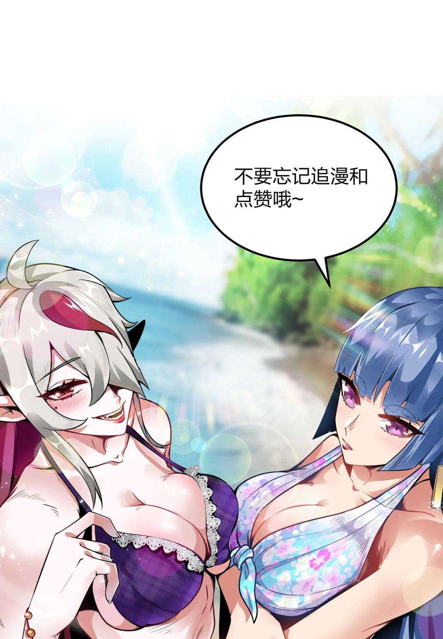 魔王作弊系统15 救兵