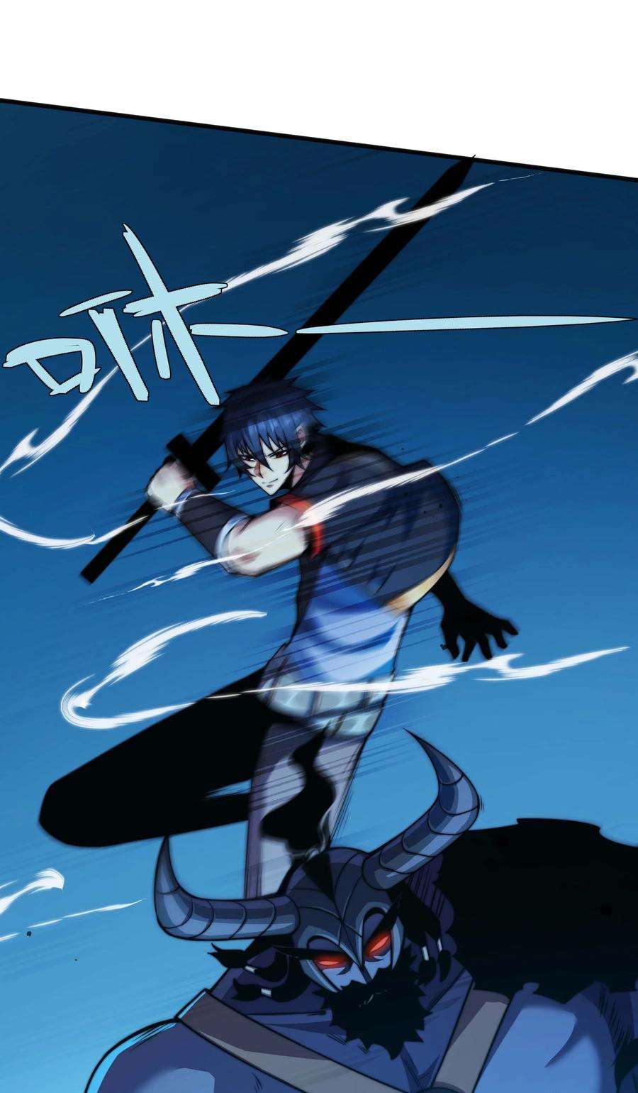 魔王作弊系统16 挑战堕落使徒！