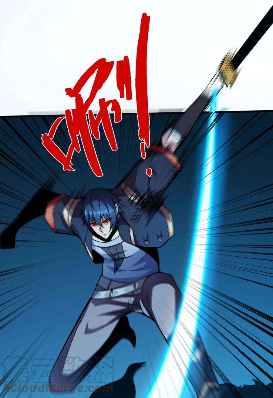 魔王作弊系统16 挑战堕落使徒！