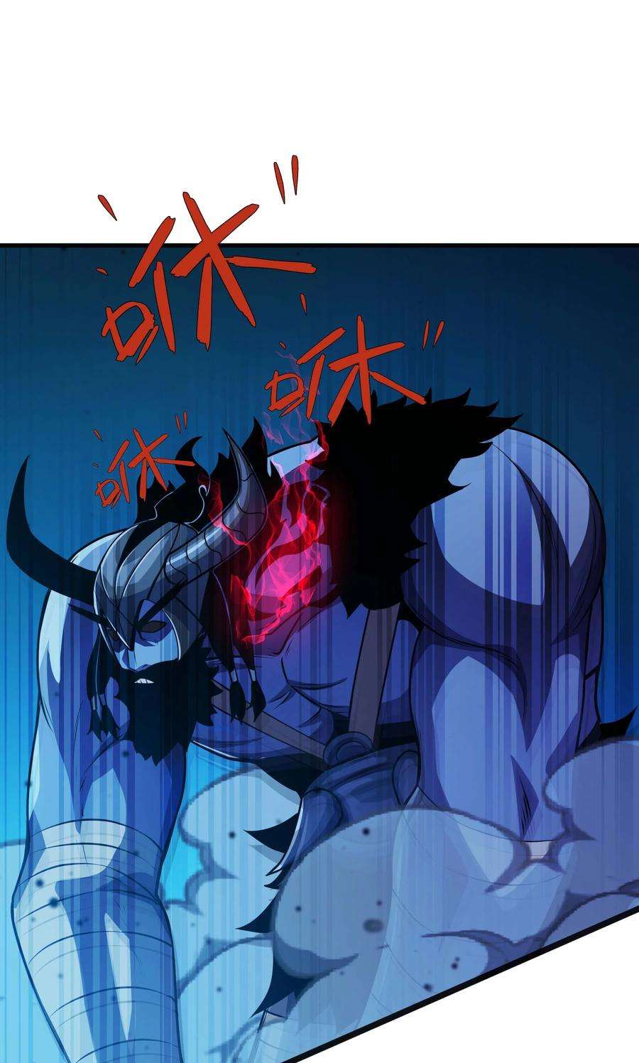 魔王作弊系统16 挑战堕落使徒！