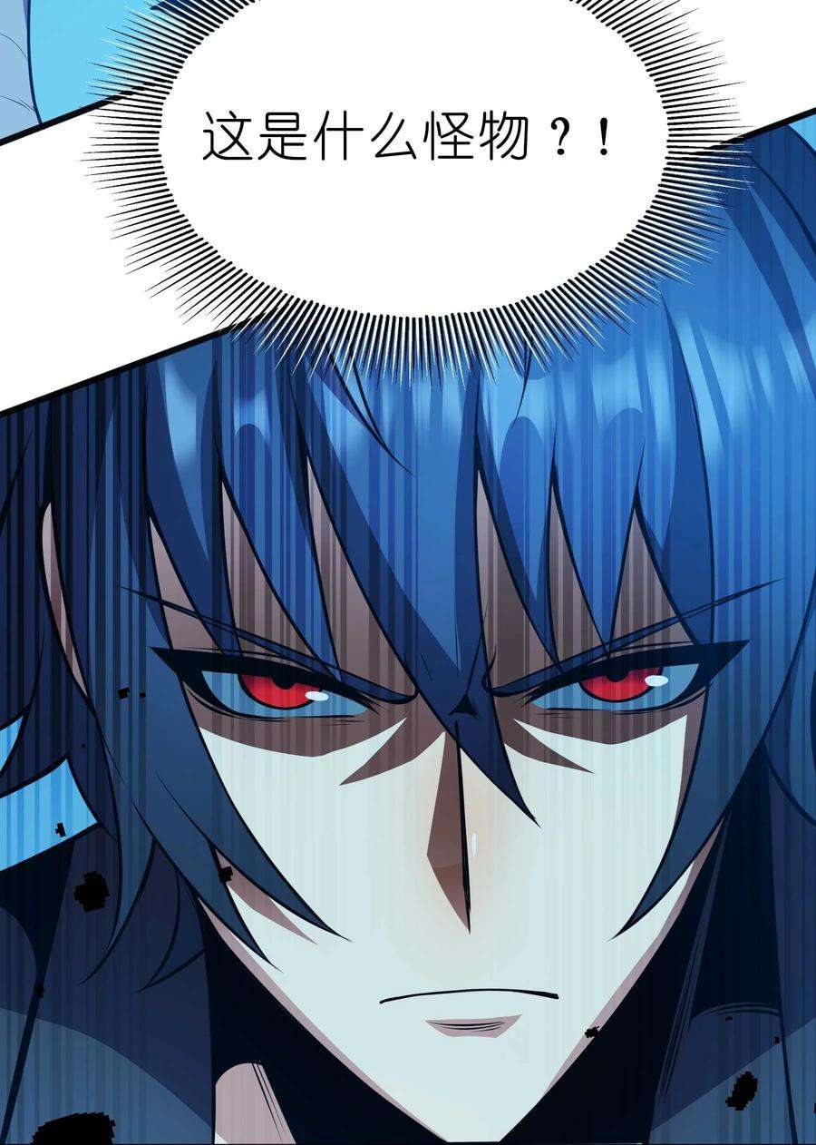 魔王作弊系统16 挑战堕落使徒！