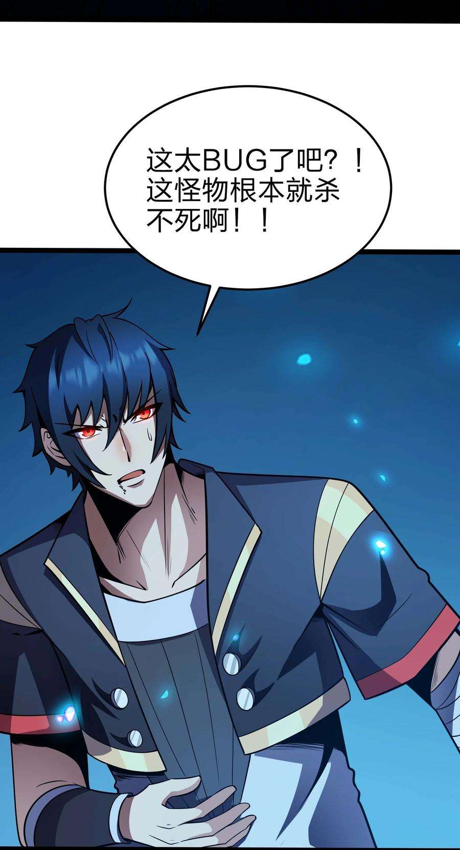 魔王作弊系统16 挑战堕落使徒！