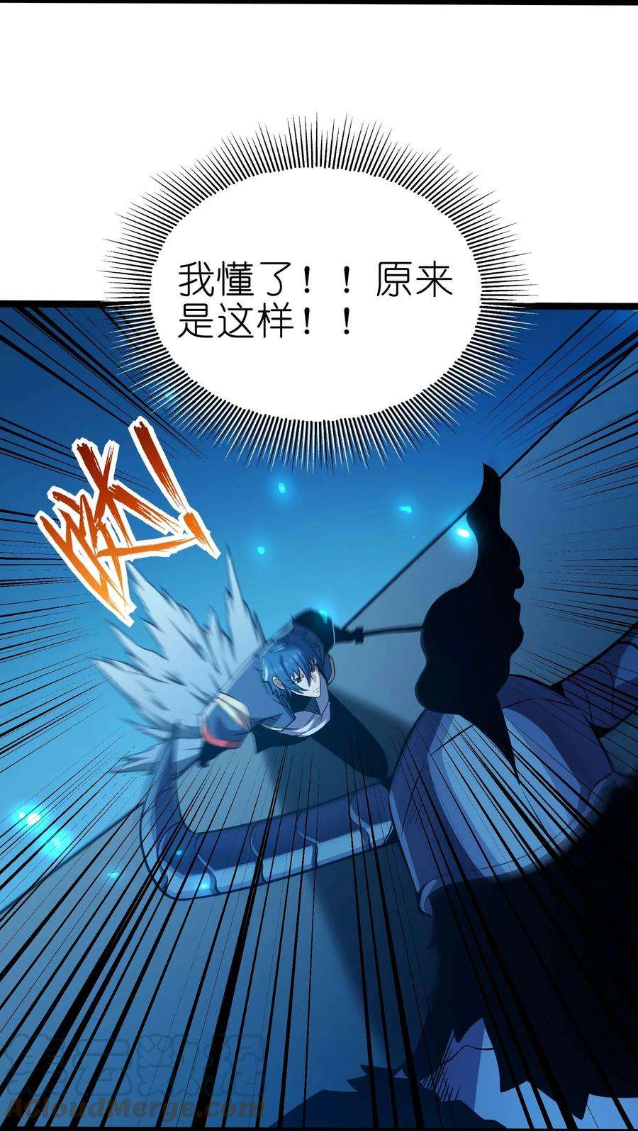 魔王作弊系统16 挑战堕落使徒！