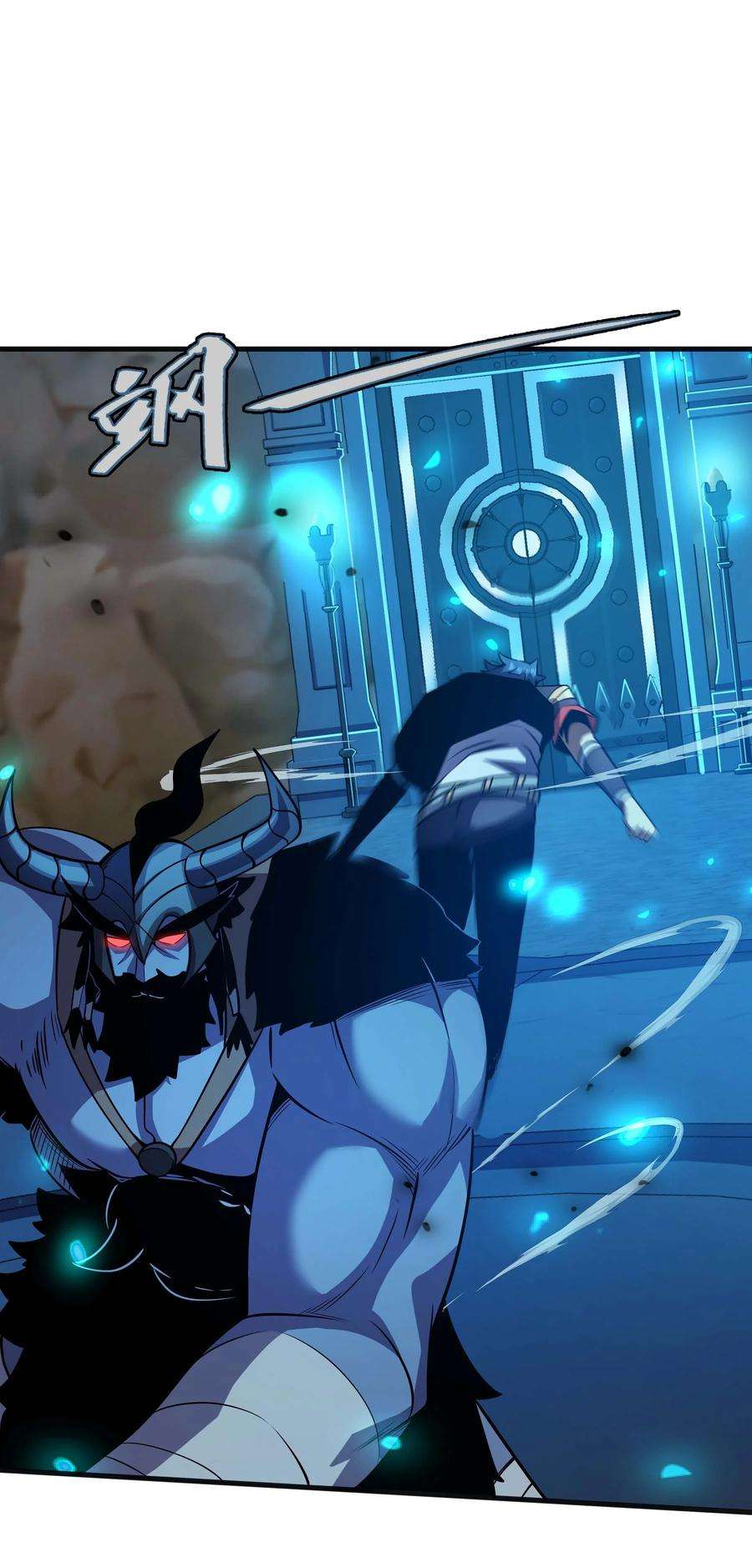 魔王作弊系统16 挑战堕落使徒！