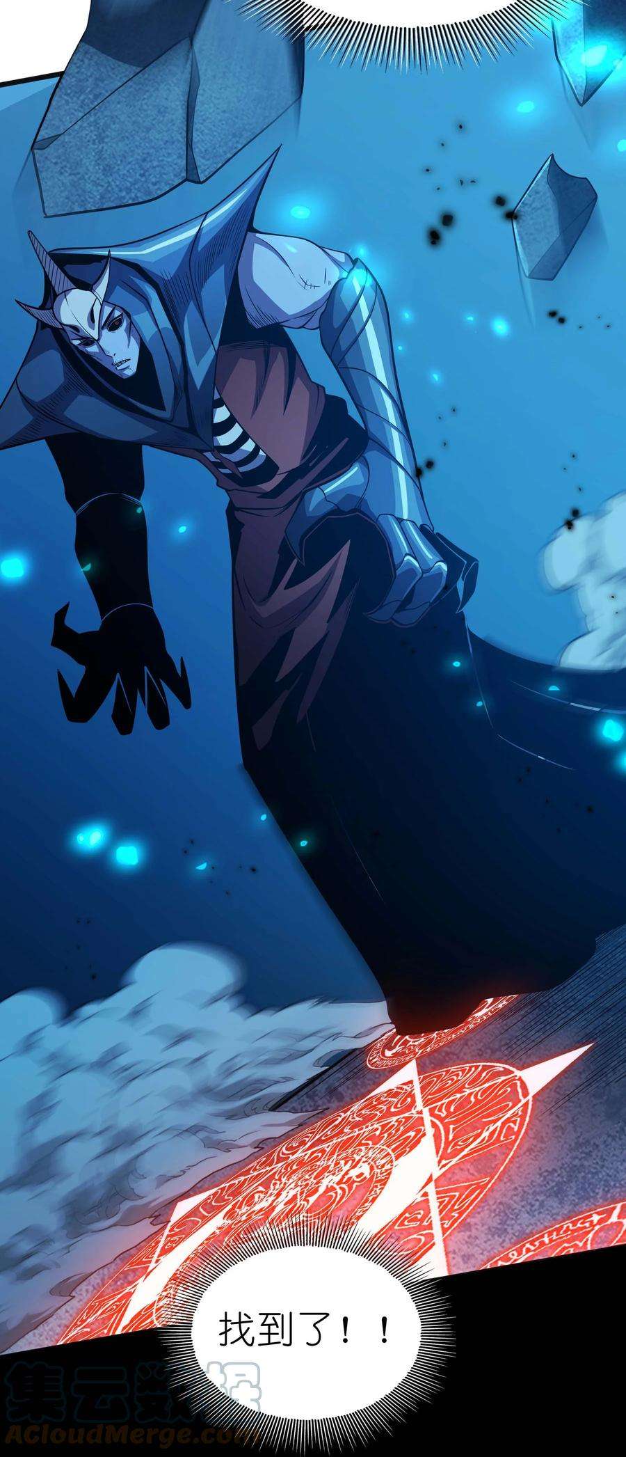 魔王作弊系统16 挑战堕落使徒！
