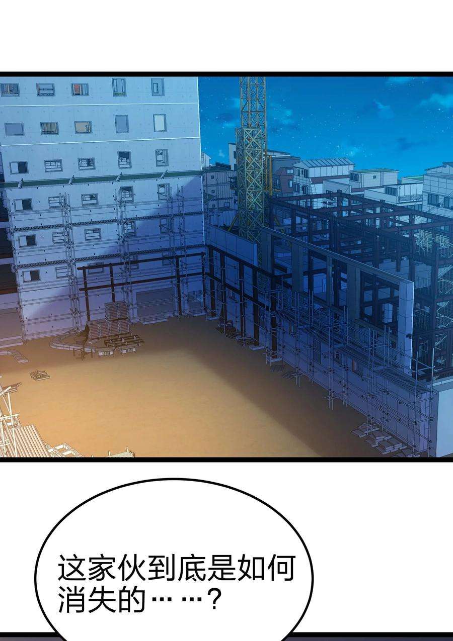 魔王作弊系统16 挑战堕落使徒！