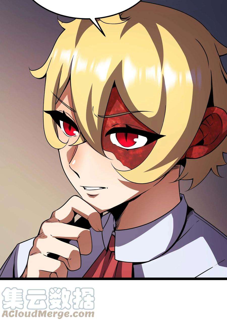 魔王作弊系统16 挑战堕落使徒！