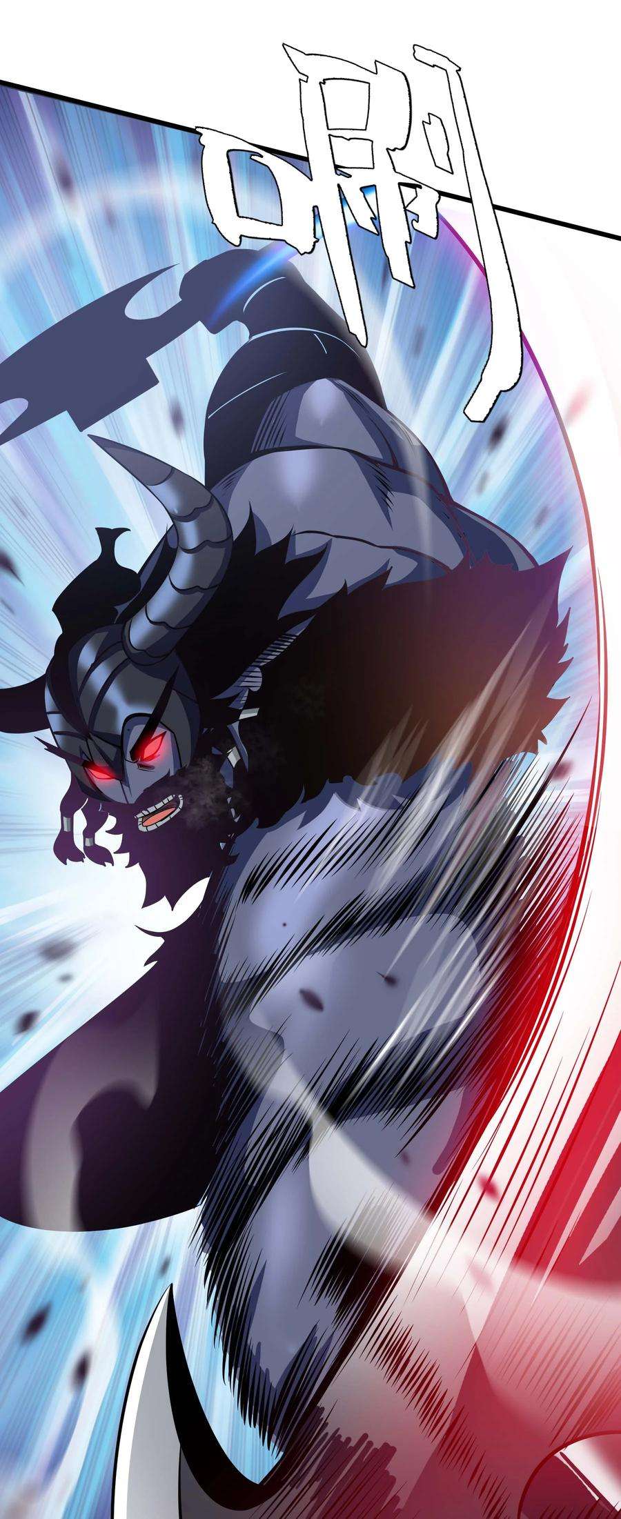魔王作弊系统16 挑战堕落使徒！