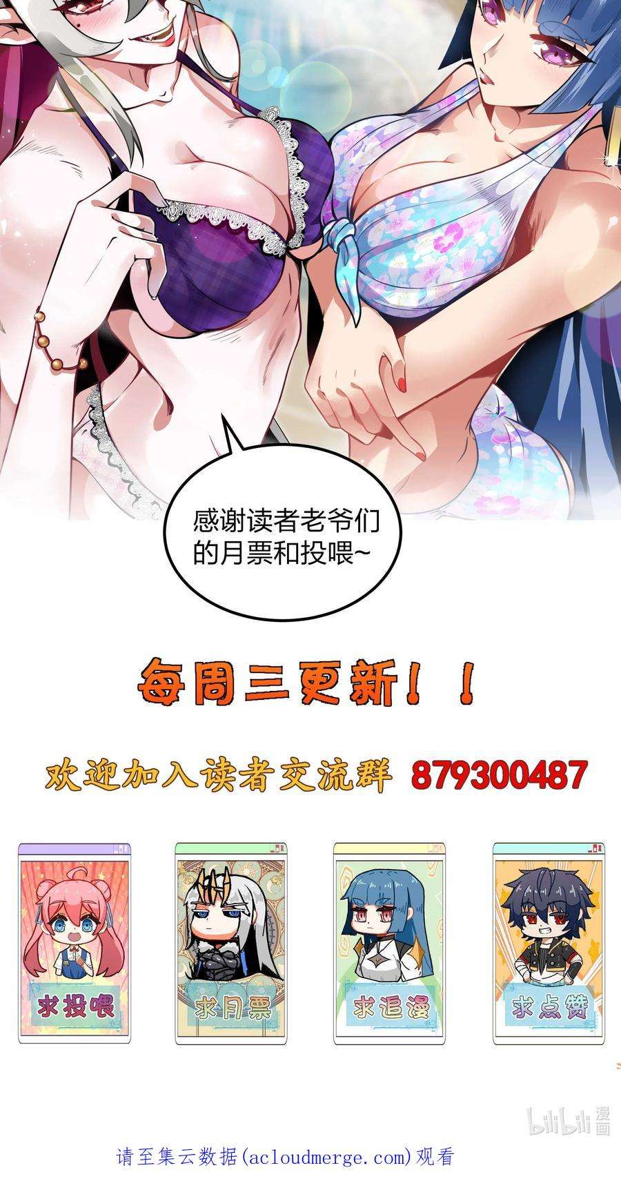 魔王作弊系统17 当我的狗你还不配