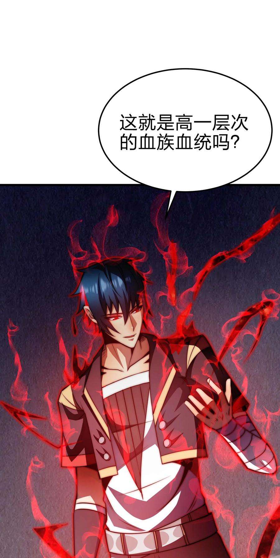 魔王作弊系统18 再次解锁新技能