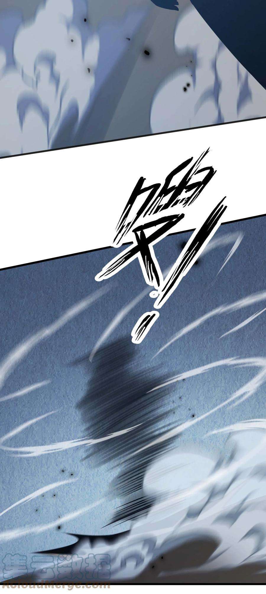魔王作弊系统18 再次解锁新技能