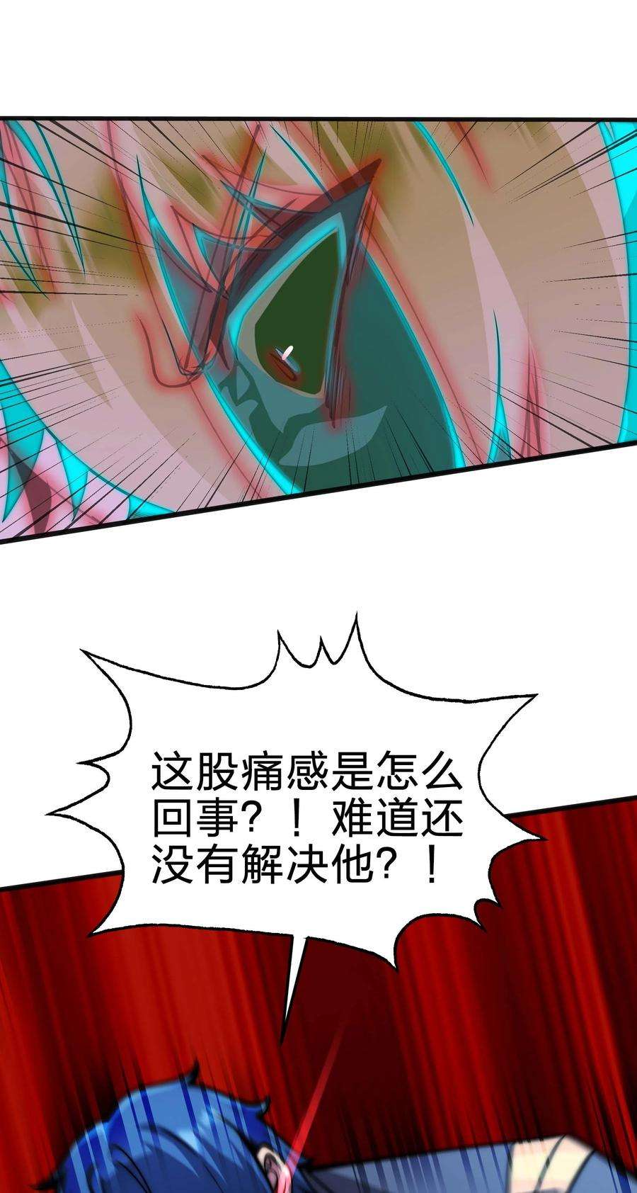 魔王作弊系统18 再次解锁新技能