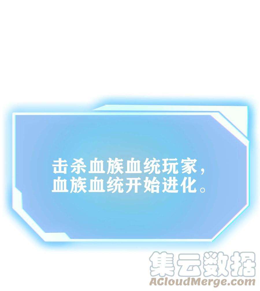 魔王作弊系统18 再次解锁新技能