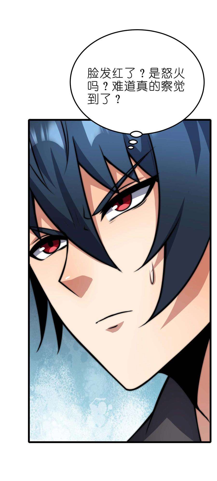 魔王作弊系统19 拿话属于我的东西
