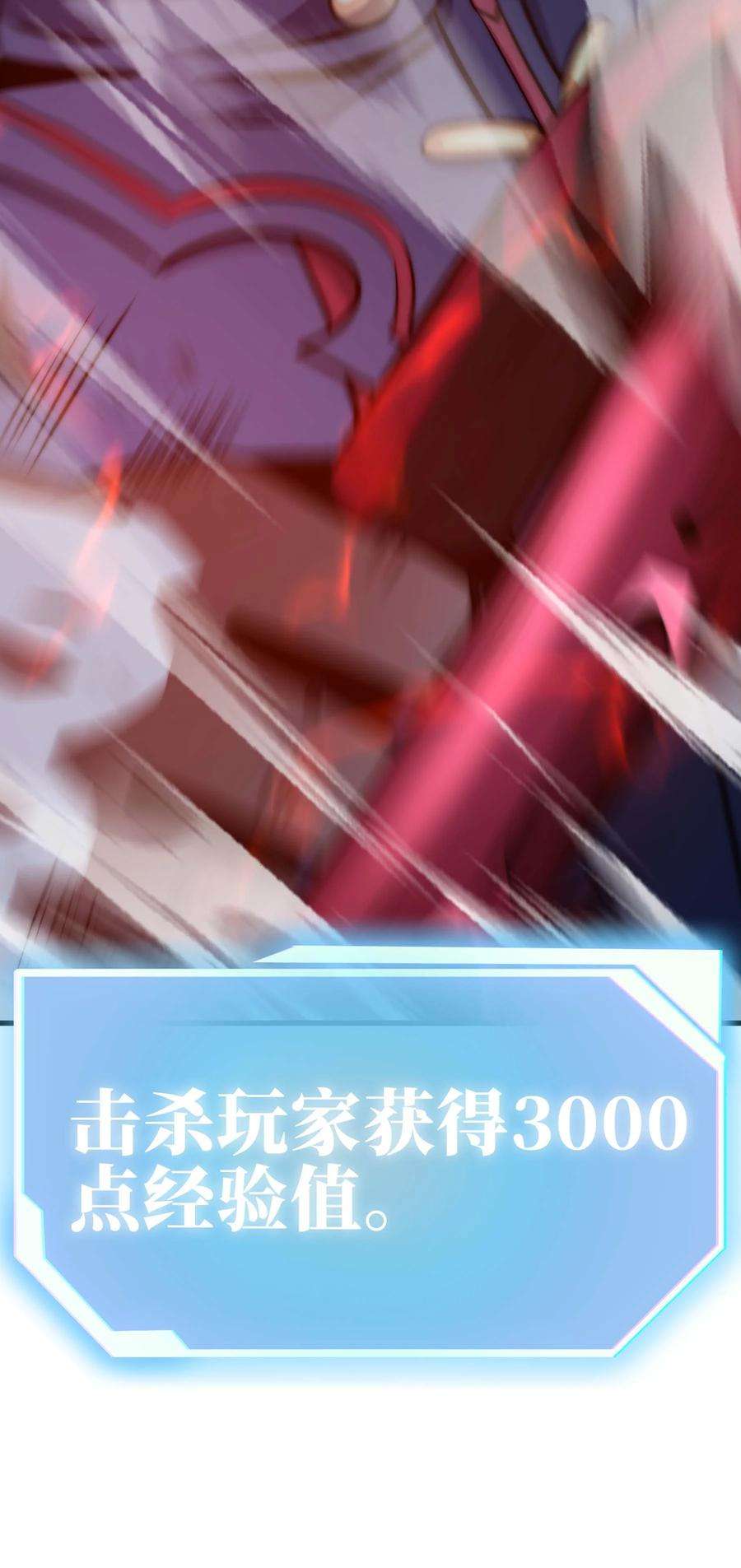 魔王作弊系统20 转职副本---死灵骑士
