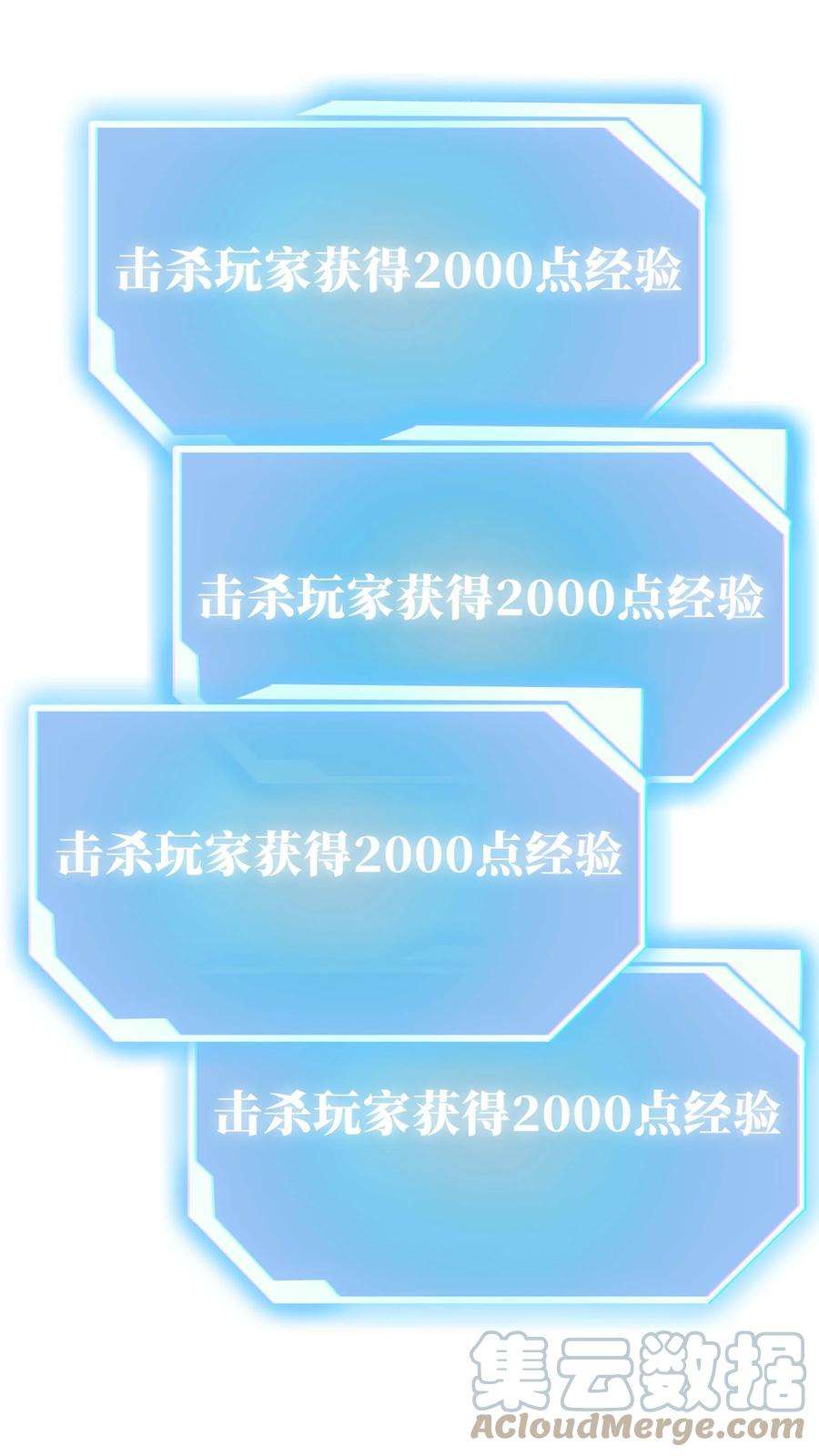 魔王作弊系统20 转职副本---死灵骑士