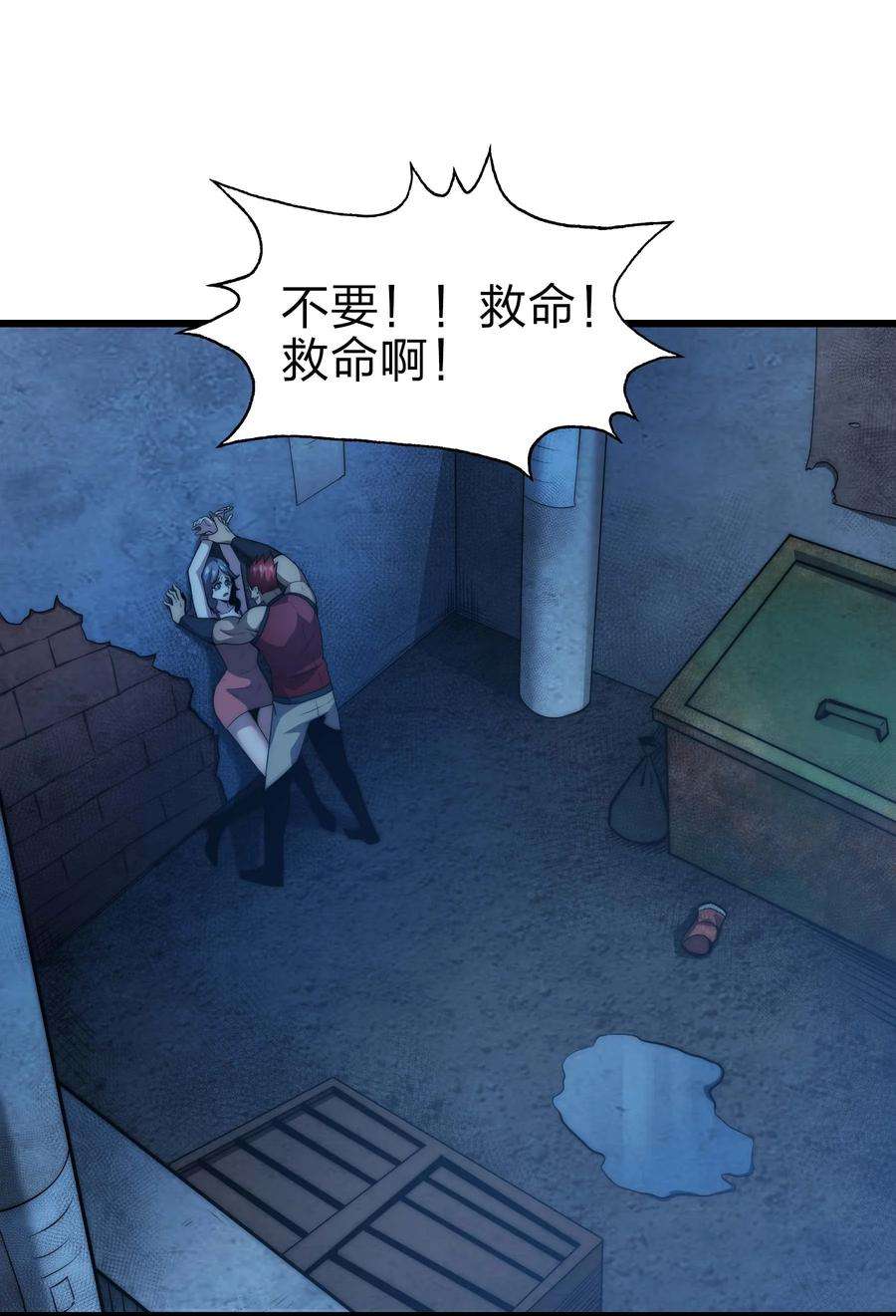魔王作弊系统20 转职副本---死灵骑士
