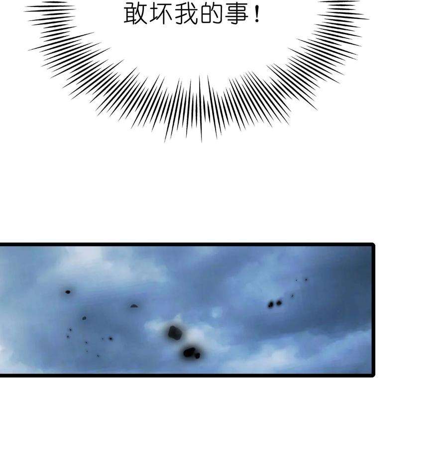 魔王作弊系统20 转职副本---死灵骑士